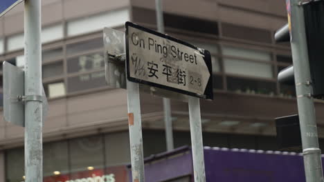Cn-Ping-Street-placard-in-Victoria-city,-Hong-Kong,-China