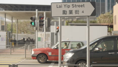 Street-sign-of-Lai-Yip-Street-at-Kowloon-District-in-Hong-Kong