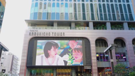 Tokyo-entertainment-center-in-shinjuku,-kabukicho-tower-new-multipurpose-tower