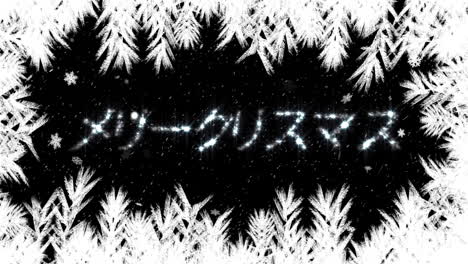 Animation-Von-Schnee,-Der-über-Weihnachtsgrüße-Und-Tannenzweige-Fällt