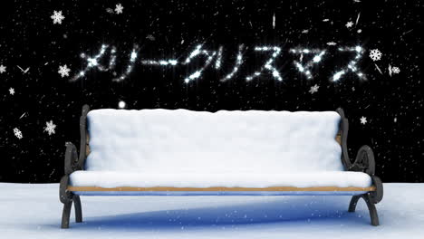 Animation-Des-Weihnachtsgrußtextes-über-Fallendem-Schnee-Mit-Bank-In-Winterlandschaft