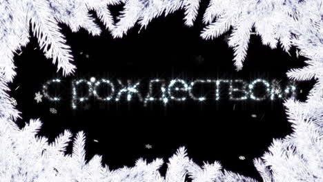 Animation-Des-Weihnachtsgrußtextes-über-Christbaumzweigen-Auf-Schwarzem-Hintergrund