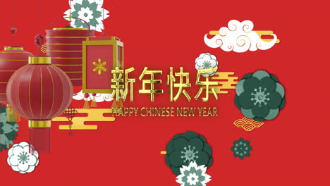 Animation-Eines-Glücklichen-Chinesischen-Neujahrs-über-Laternen-Und-Chinesischem-Muster-Auf-Rotem-Hintergrund