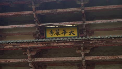 View-Of-Japanese-Sign-On-Great-South-Gate-In-Nara-With-Wooden-Design-Details