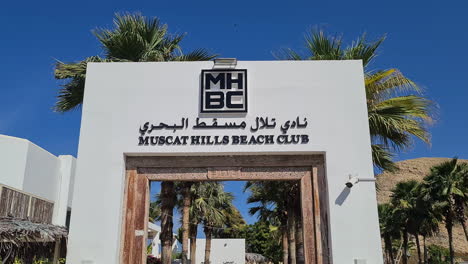 Club-De-Playa-Muscat-Hills,-Omán
