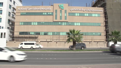 Fachada-Del-Hospital-Especializado-Alkindi:-Al-Lado-De-La-Calle-Con-Coches-Cruzando-En-Primer-Plano